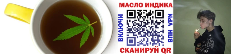 Canna-Cookies конопля  Камышин 