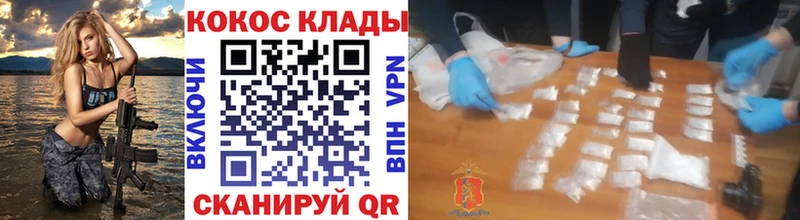 гидра сайт  Камышин  COCAIN Перу  как найти закладки 