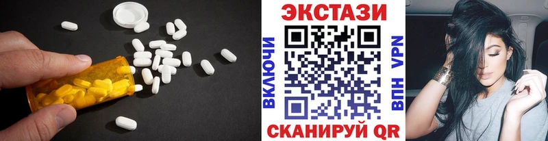 маркетплейс Telegram  закладки  мега ссылка  Камышин  Ecstasy Cube 