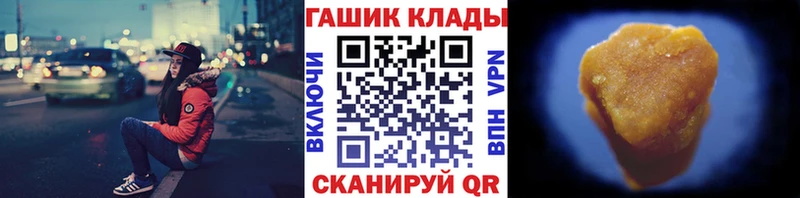 продажа наркотиков  Камышин  Гашиш Ice-O-Lator 