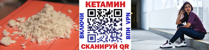нарко площадка наркотические препараты  Камышин  КЕТАМИН ketamine  наркота 