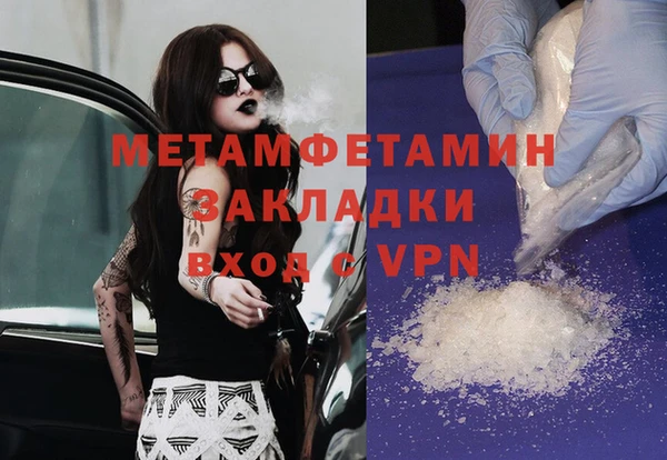 герыч Михайловка