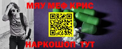 каннабис Лесосибирск