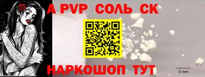 каннабис Лесосибирск