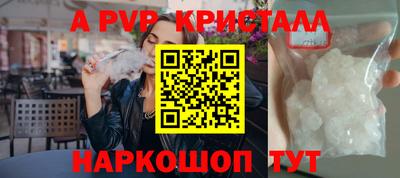 гидропоника Ливны