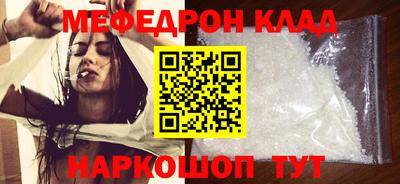 дживик Ликино-Дулёво