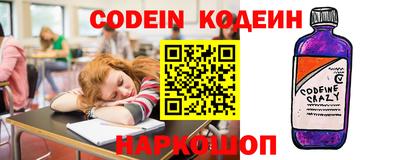 каннабис Лесосибирск