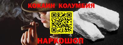 таблы Мариинск