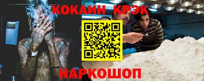каннабис Лесосибирск