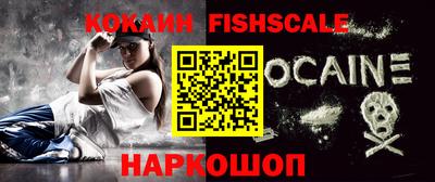 каннабис Лесосибирск