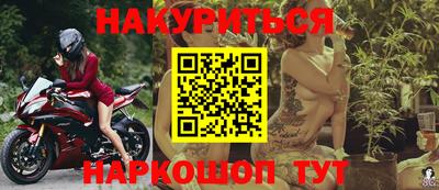 гидропоника Ливны