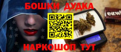 гидропоника Ливны