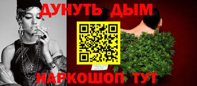 каннабис Лесосибирск