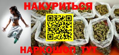 гидропоника Ливны