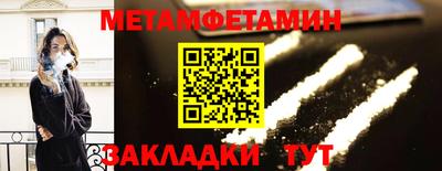 гидропоника Ливны