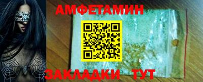 дживик Ликино-Дулёво