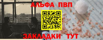 каннабис Лесосибирск