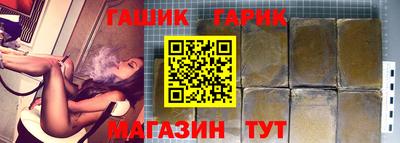 трава Малгобек