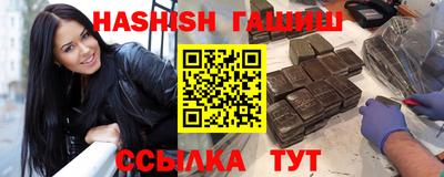 каннабис Лесосибирск