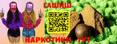 таблы Мариинск
