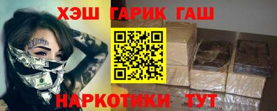 каннабис Лесосибирск