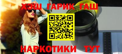 гидропоника Ливны