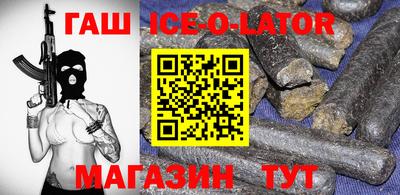 гидропоника Ливны