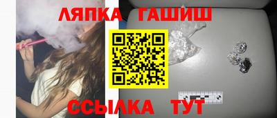 каннабис Лесосибирск