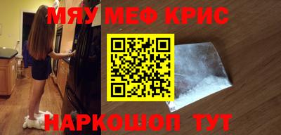каннабис Лесосибирск