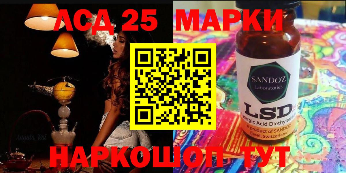 ЛСД экстази ecstasy  ЛСД экстази  Камышин  Лсд 25 экстази ecstasy  Вход с VPN 