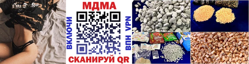 закладки  Камышин  блэк спрут ССЫЛКА  МДМА VHQ 
