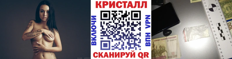 blacksprut сайт  Камышин  МЕТАМФЕТАМИН кристалл 