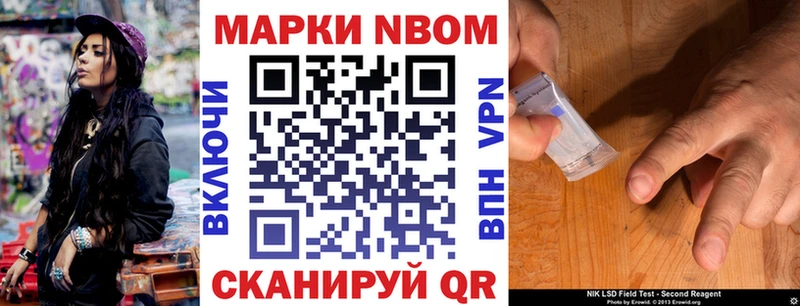 цена наркотик  OMG tor  Марки NBOMe 1500мкг  Камышин 