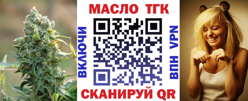 где найти   Камышин  ТГК вейп с тгк 