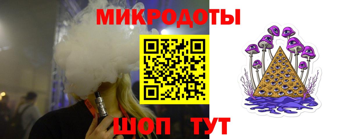 Камышин  Галлюциногенные грибы прущие грибы  Вход с VPN 