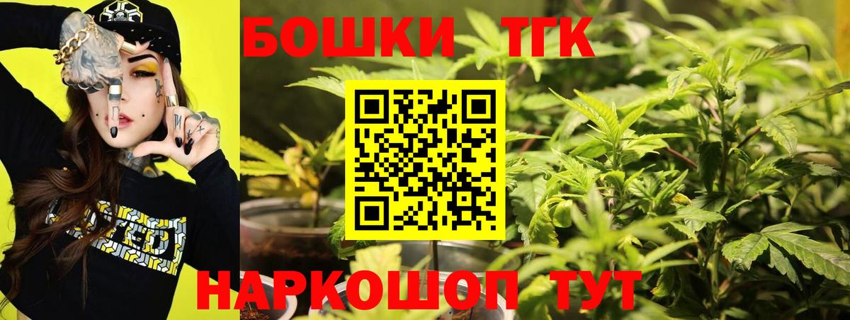 Бошки марихуана SATIVA & INDICA  Вход с VPN  Бошки Шишки SATIVA & INDICA  Камышин  Шишки марихуана сатива 
